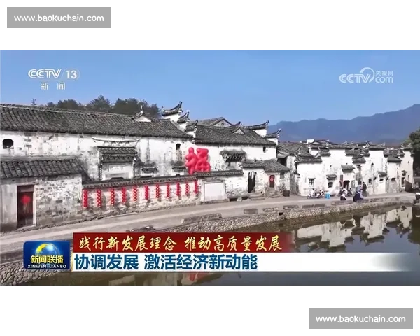 以稳定发展为核心推动经济社会高质量协调前行的新路径探索