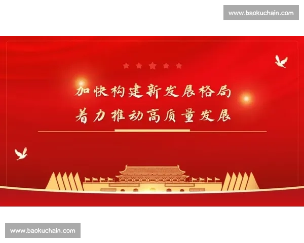 以创新驱动与结构升级为核心加快培育高质量发展新动能路径研究