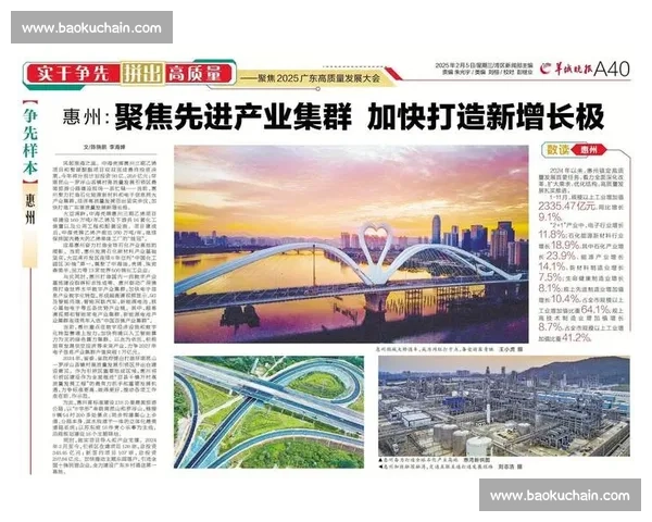 以产业聚焦为引领推动区域协同发展与创新能级跃升构建现代新格局 以产业聚焦为引领推动区域协同发展与创新能级跃升构建现代新格局