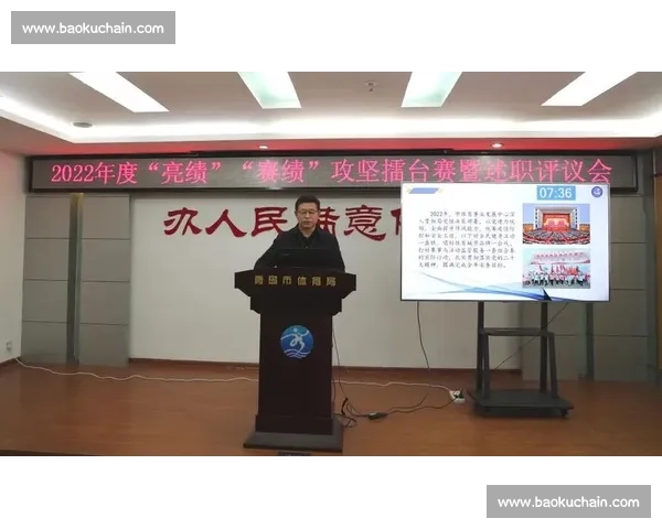 从赛场之外的风波看竞技体育形象与公信力长期考验与反思